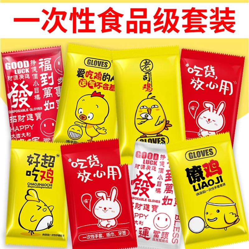 丽柏思一次性餐具套装定制