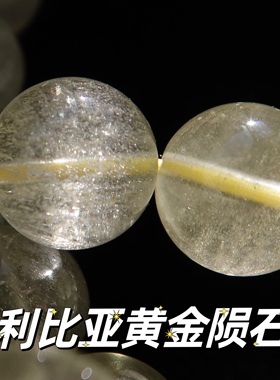 高货利比亚黄金陨石手串 男女小众转运高品质手链饰品