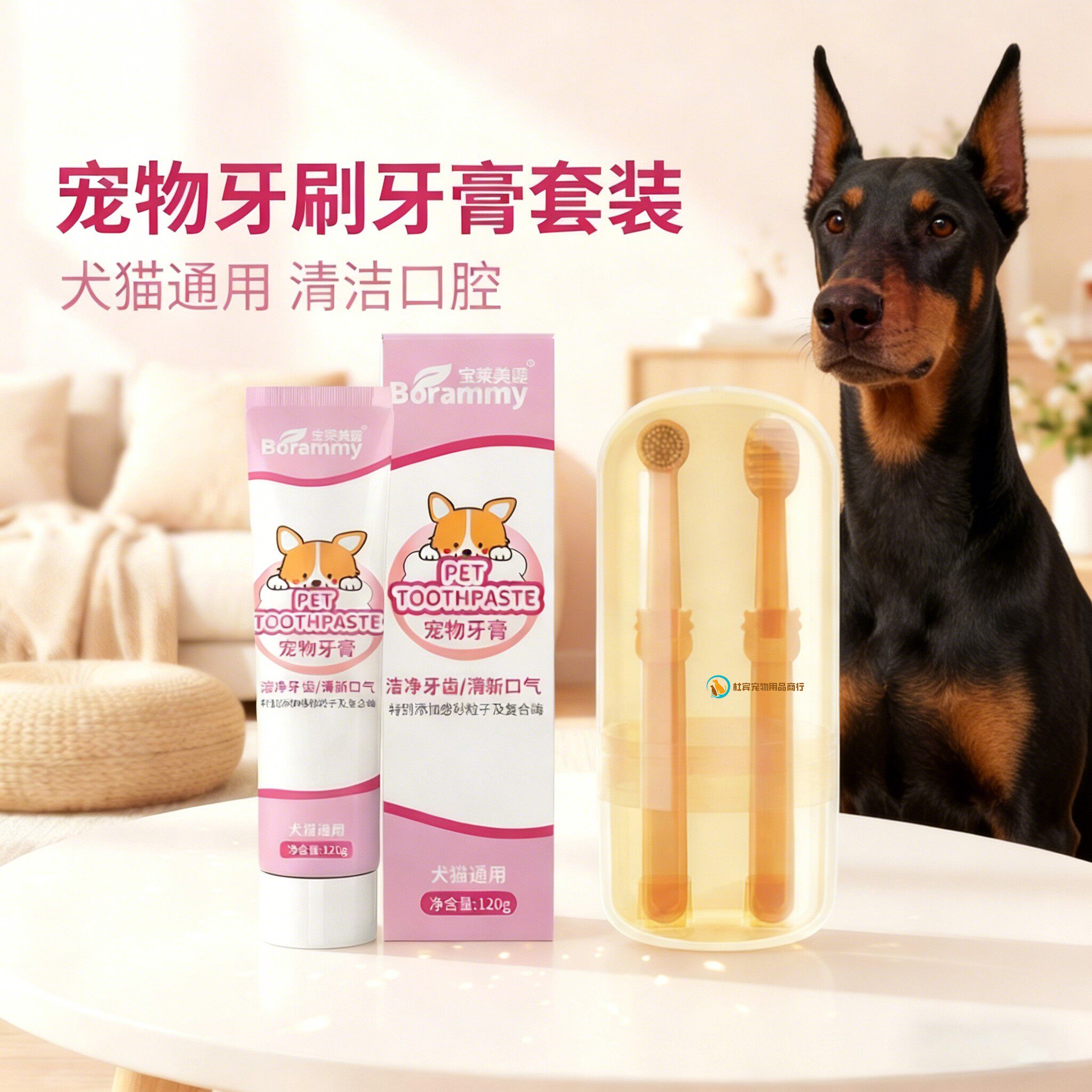 宠物牙刷杜宾专用大狗狗牙膏套装刷牙口腔手指套神器味道可食用