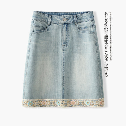 百搭夏季薄款国风花边牛仔短裙女
