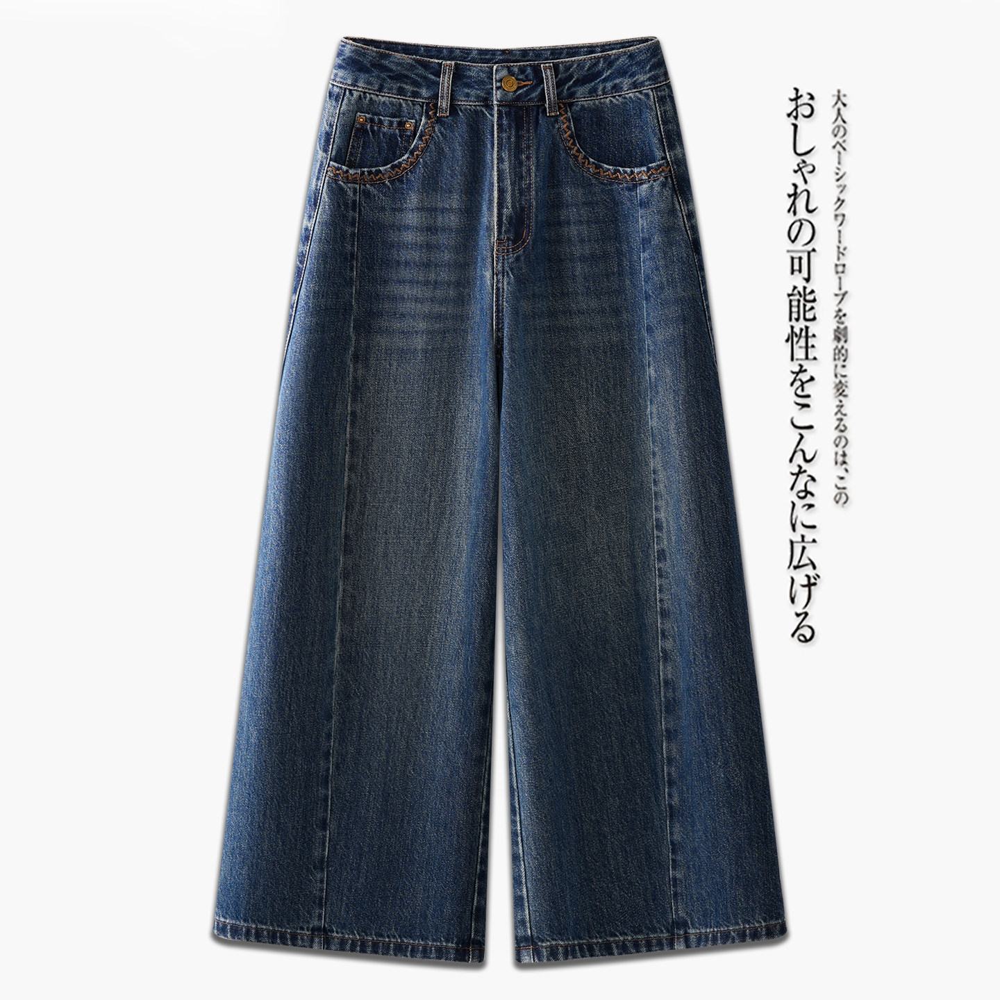慵懒风复古牛仔阔腿裤女宽松显瘦百搭气质九分裤大码休闲牛仔裤潮