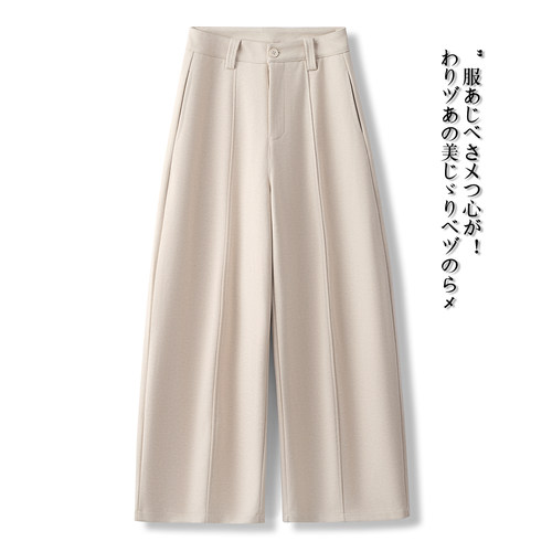 高端咖色毛呢阔腿弯刀裤女秋冬潮
