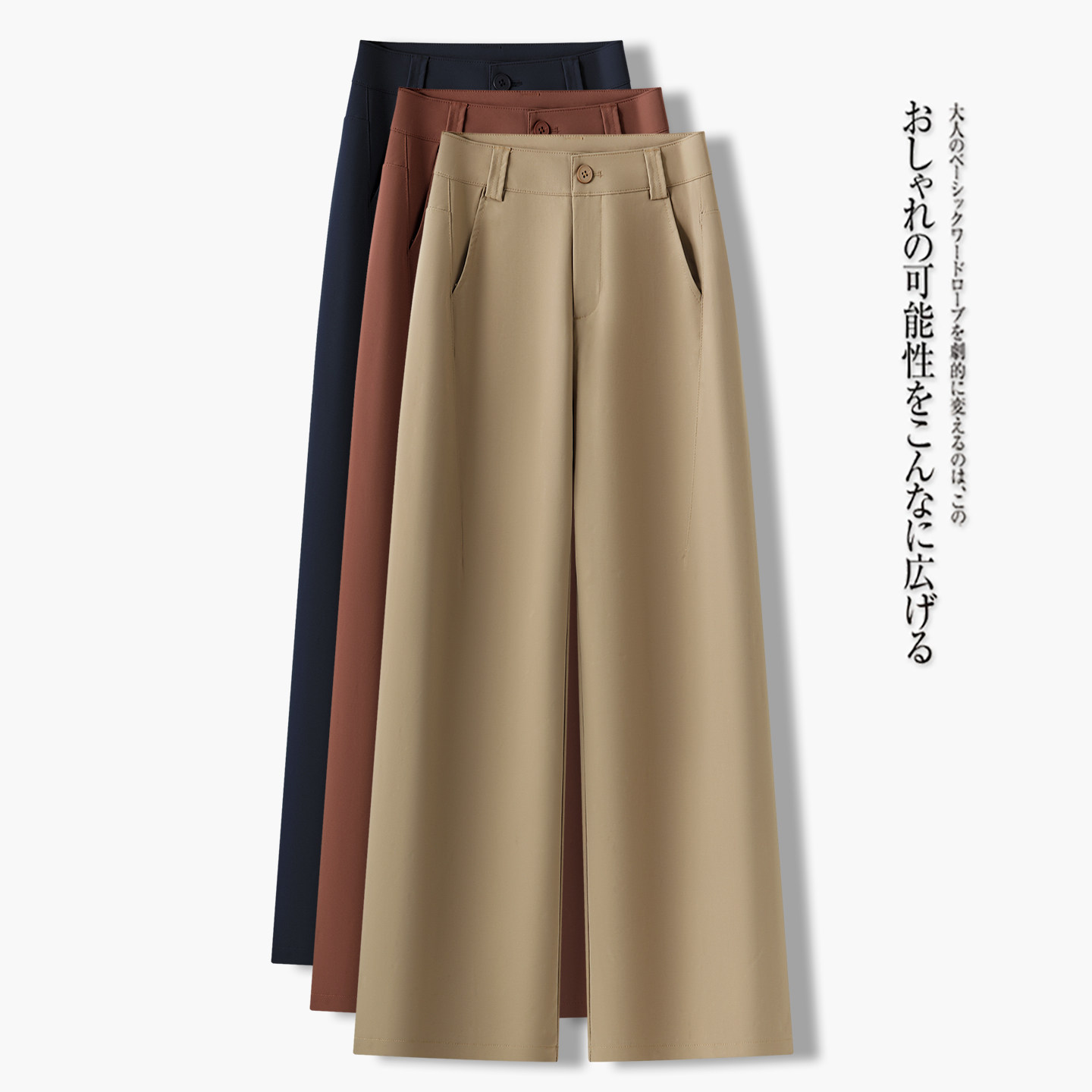简约洋气高腰阔腿裤女2026春秋季新款垂坠感显瘦休闲慵懒风直筒裤