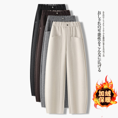 高级款羊毛呢休闲弯刀裤女秋冬季