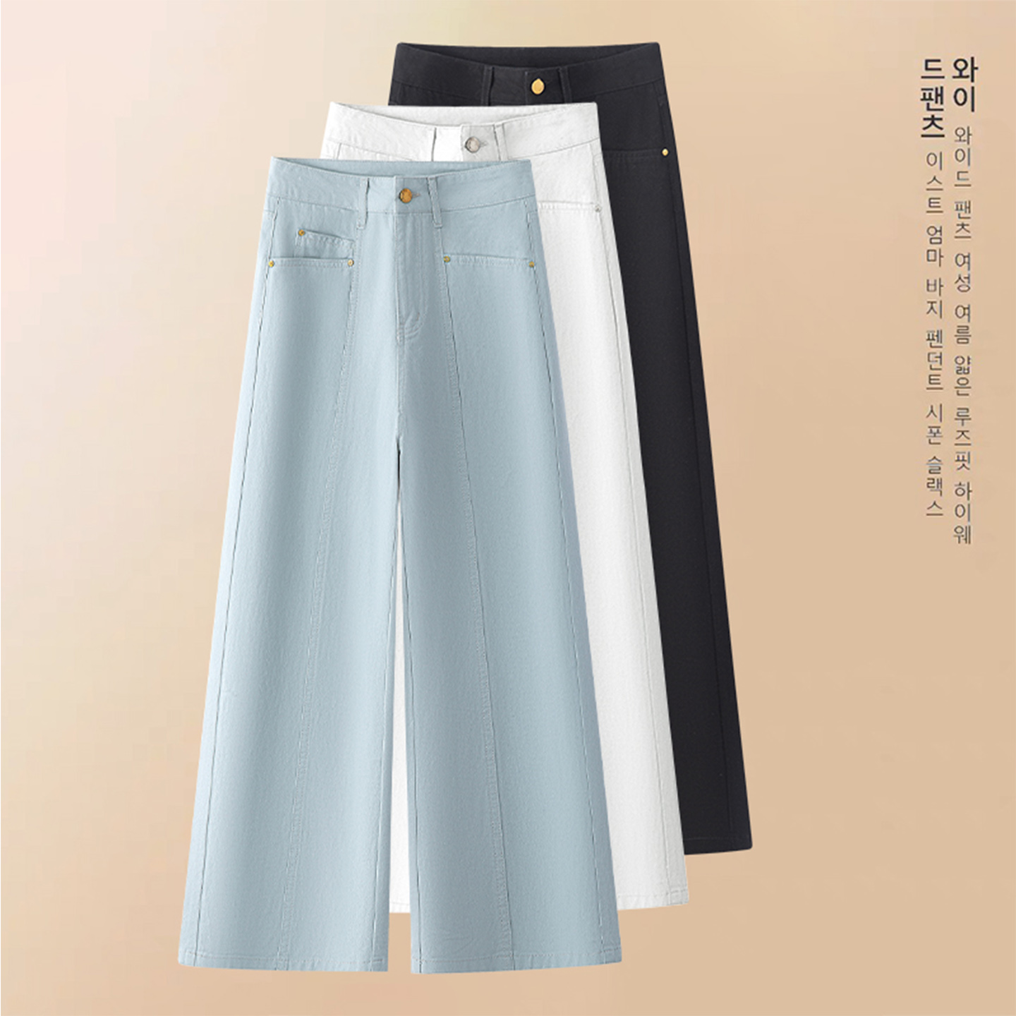 蓝色直筒牛仔裤女九分休闲阔腿裤