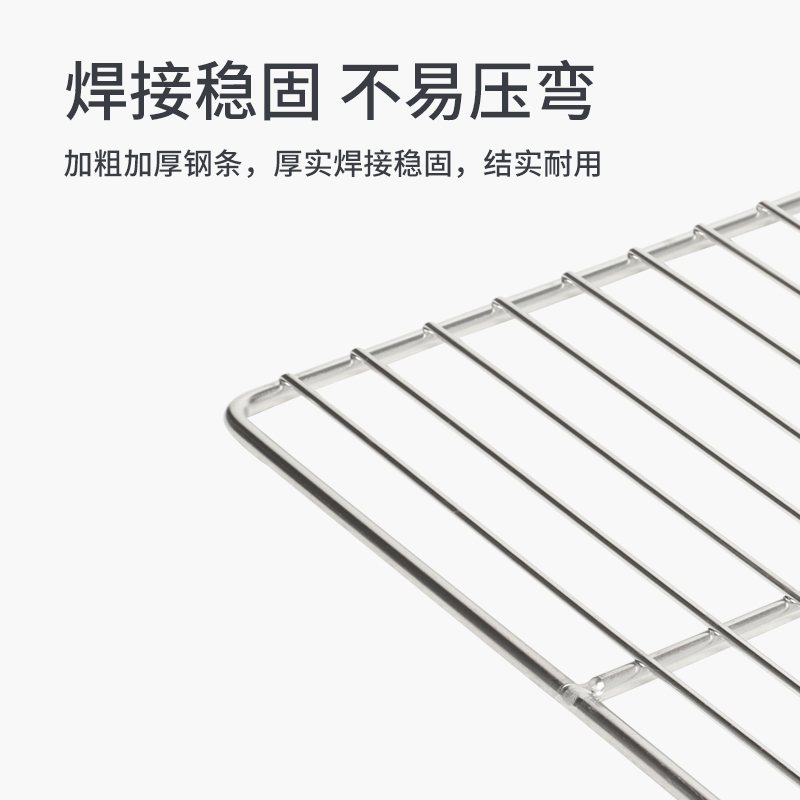 速发能蒸烤箱烤网烤盘级不锈钢50*25长方形商用冷却烘烤G1/1