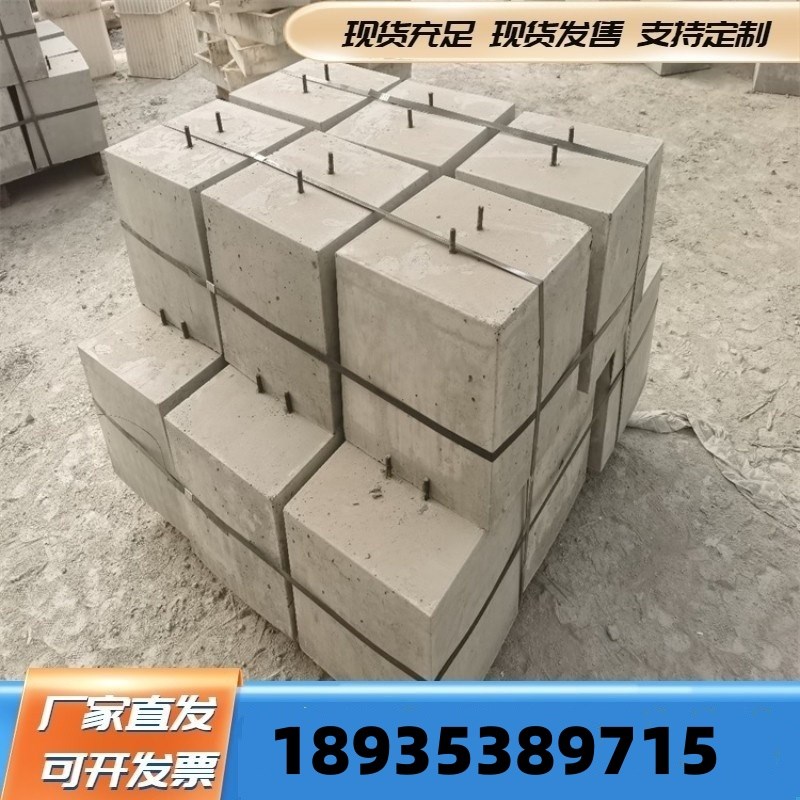 速发湖北水泥光伏墩太能光伏发电基础墩配重块混凝土底座圆形方形