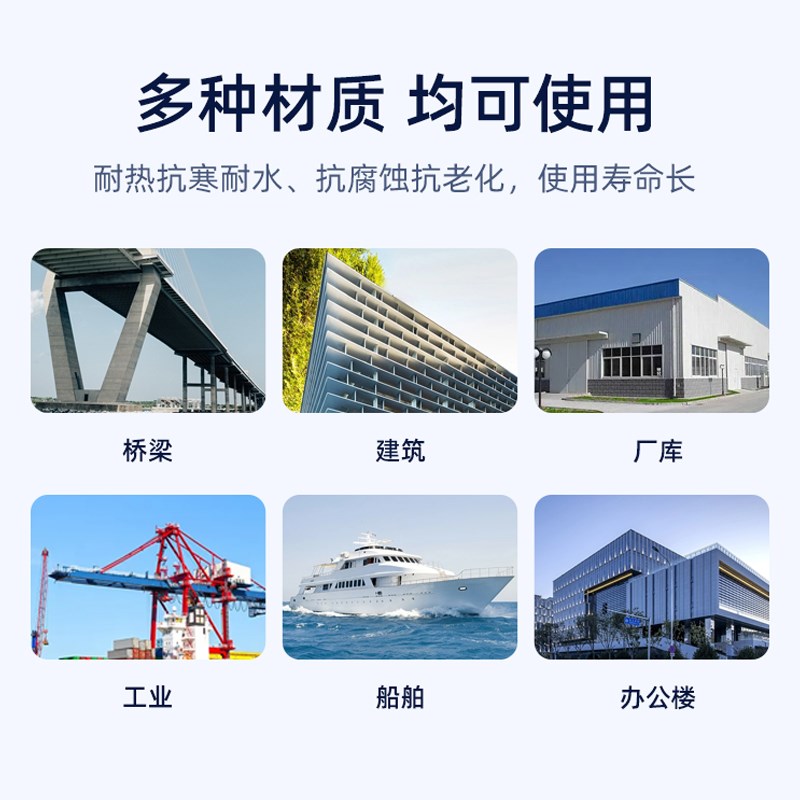 速发长江防腐漆酞青中蓝磁漆汽车漆钢结构防锈漆金属甲板漆船用工