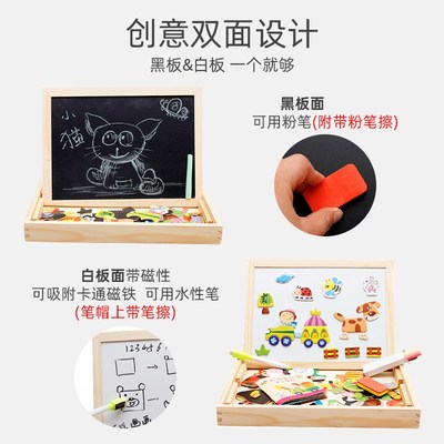 速发幼儿园益智语言区投放材料小班区域玩具中班大班儿童磁性拼图