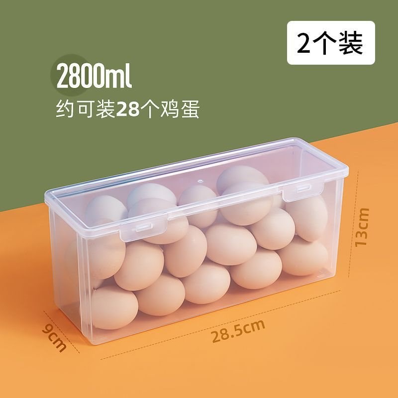 现货速发鸡蛋收纳盒新款双开门冰箱侧门冷冻盒保鲜盒挂面面条格厂