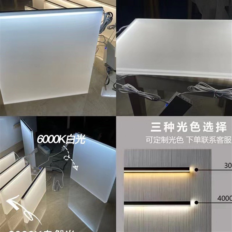 速发亚克力发光层板l透光酒柜磨砂有机玻璃展柜导光隔板uv印刷加