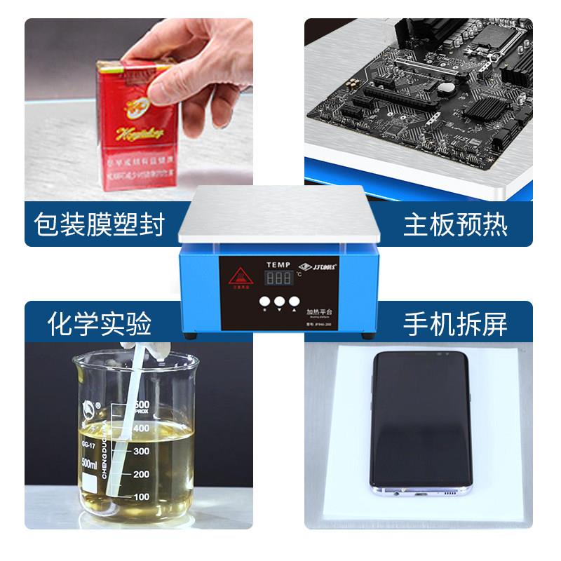 速发新品加热平台数显恒温可调温加热台铝基板灯珠拆焊台烫膜机电