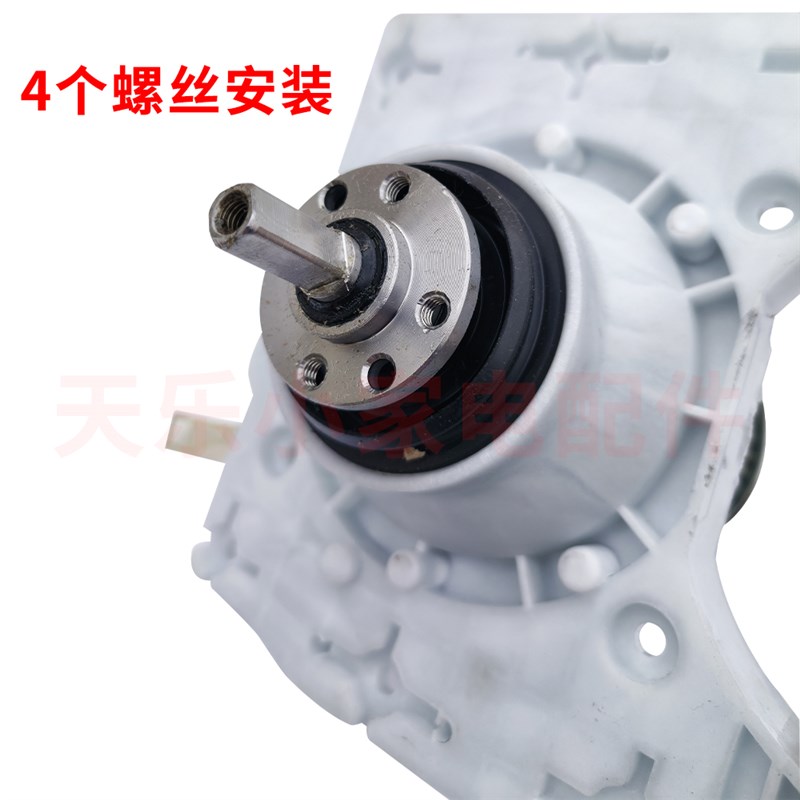 速发适用洗衣机离合器总成全自动48A方轴 花键减速器杂牌离合器