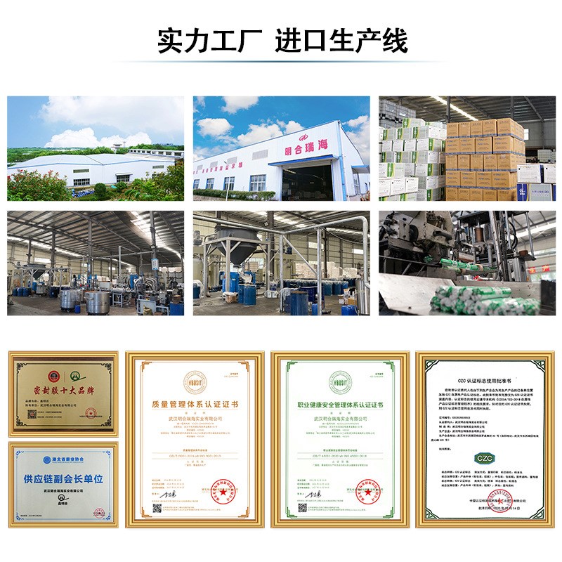 速发明合5500中性硅酮耐候密封胶玻璃胶黑白灰高粘度门窗结构胶
