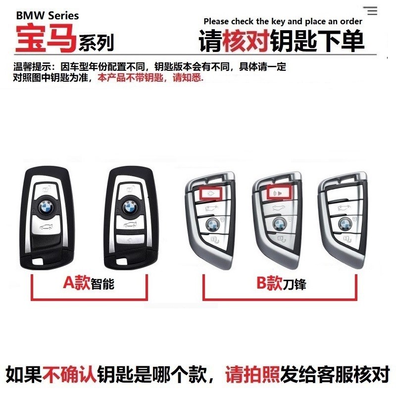 速发适用套 5系528包50liX1X 456 系25汽车保护壳扣