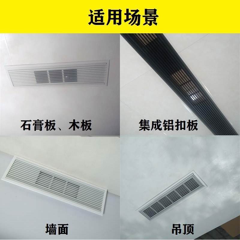 现货速发中央空调出风口格栅长方形排风机面板新风配件风口15c0*6