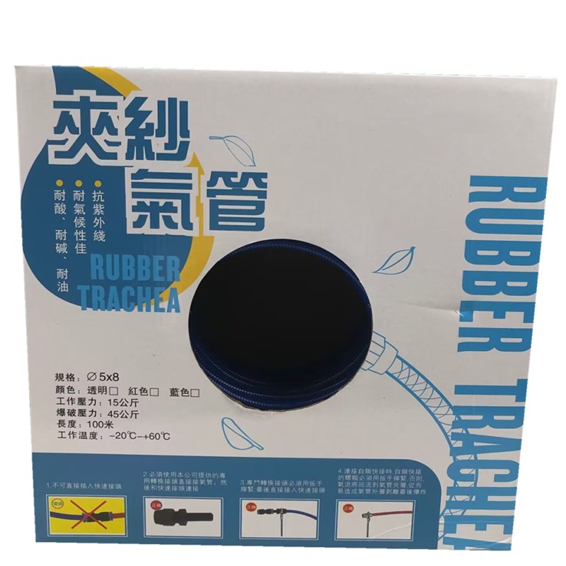 速发气动PU夹纱气管气动扳手管高压软管气鼓充气管汽车维修管PU8