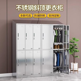 速發(fā)04不銹鋼更衣柜員工儲(chǔ)物柜車間工廠宿舍更衣室衣柜多門帶鎖