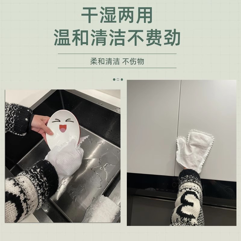 速发一次性抹布手套静电除尘无纺布吸附毛发擦窗户家务大扫除清洁