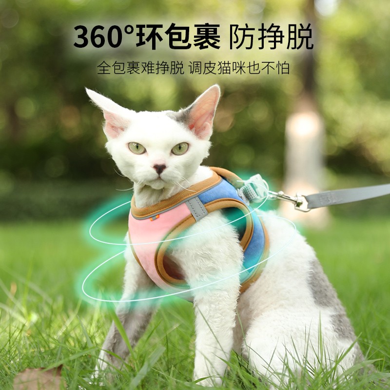 现货速发猫咪胸背带背心式防挣脱溜猫绳子猫链子外出遛猫绳