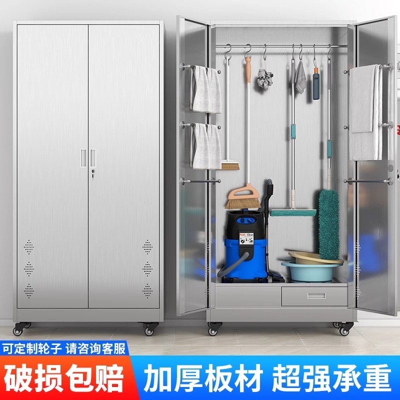 速发04不锈钢清洁柜家用学校工具收纳柜台拖把家政户外储物保洁柜