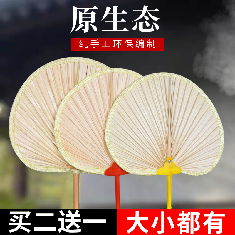 速发六一儿童摇啊摇摇到外婆桥蒲扇摇过的夏天凳子扇子演出舞蹈服