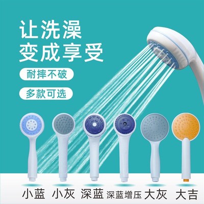 速发带开关增压低水压单喷头圆形省水花酒白色塑料伞