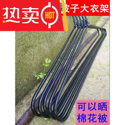 现货速发大衣架晒被子特超大加粗家用不锈钢大号凉被单晾的长衣架
