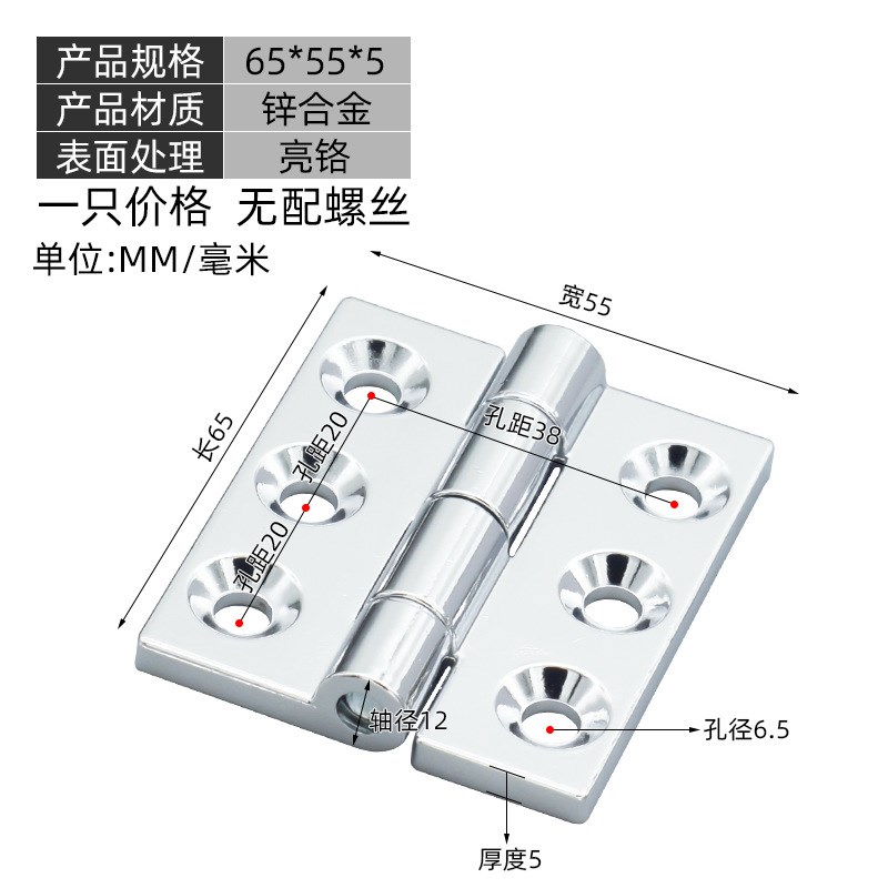 速发04不锈钢折叠合页大全工业设备合叶折页配柜门五金加厚重型铰