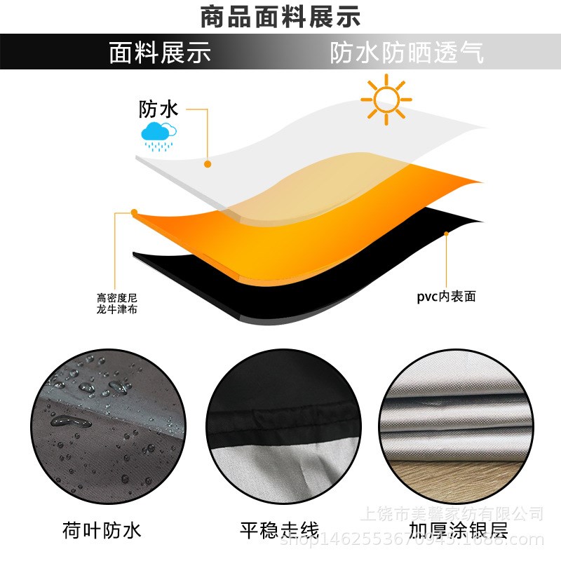 速发 轮椅罩 黑色21 老年人代步车防水防尘罩 电动轮椅防晒罩套