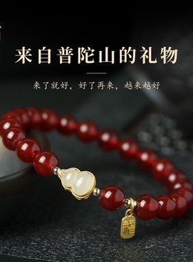 速发新品福禄玛瑙手串生和田玉饰品好运福牌吊坠款手链礼物