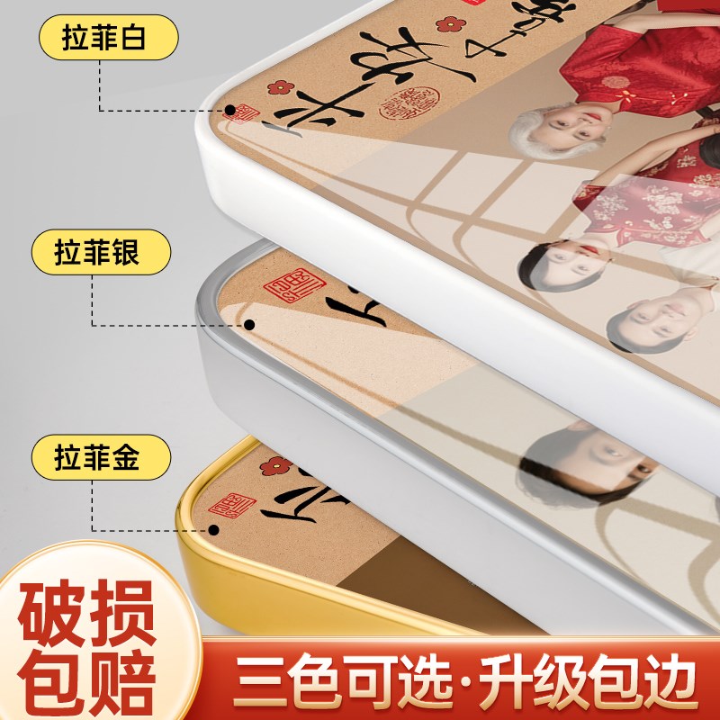 速发平安喜乐相框摆台洗照片加打印制作全家福宝宝纪念相册画框