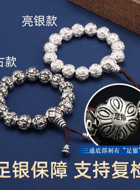 速发s银佛珠手串六字手链男情侣款复古亮银圆珠手工雕足银装饰品