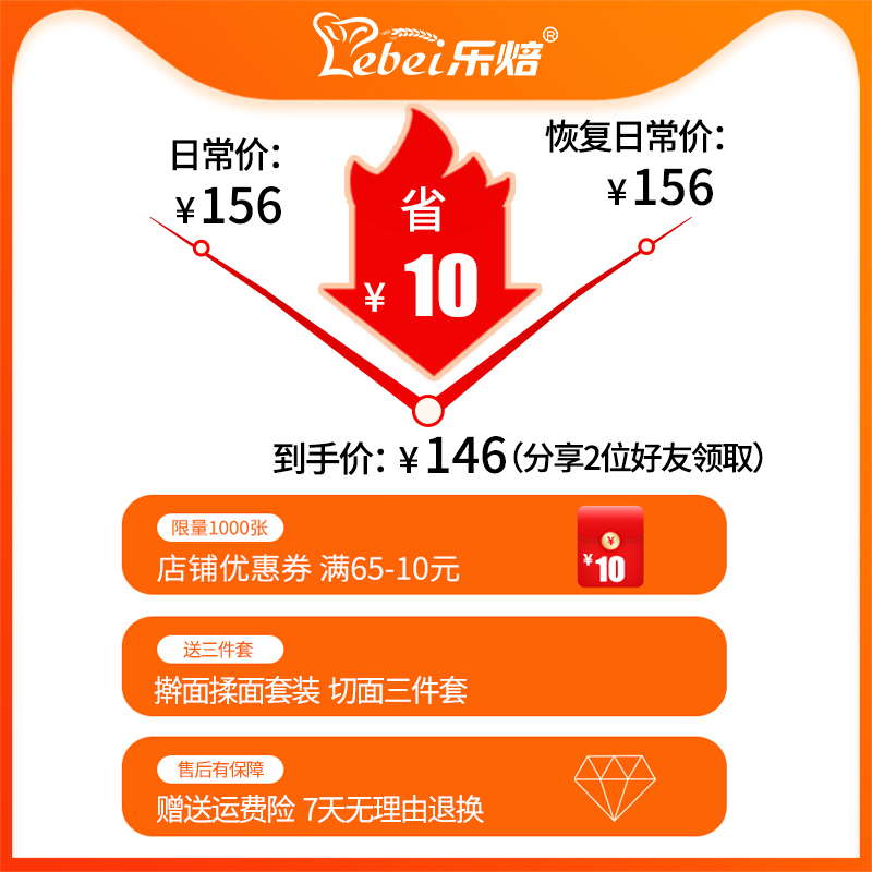 速发乐焙大号硅胶揉面垫加厚级擀面垫家用面板和面垫烘焙塑料案板