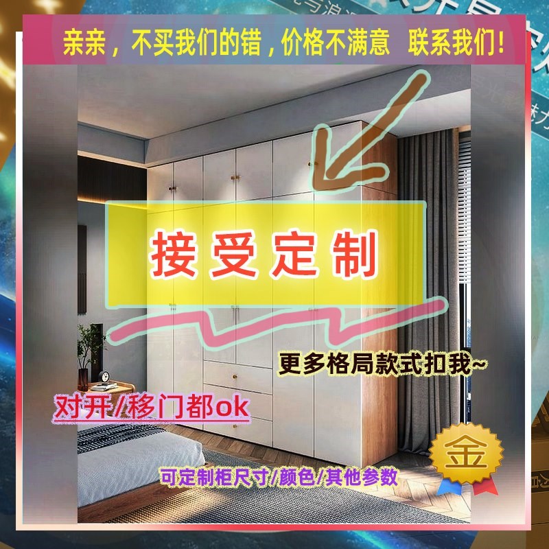 速发衣柜1.15儿童2.02米低小柜子5cm宽一米四1台矮款1