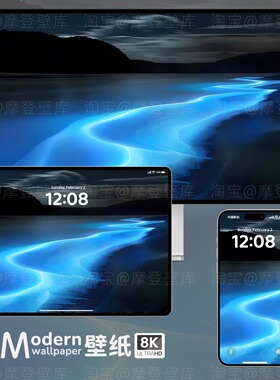 蓝色荧光海8K高清壁纸苹果手机ipad平板电脑mac桌面高级感风景图
