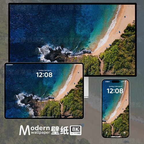 大海风景8K超高清壁纸安卓手机ipad平板电脑深色系氛围感护眼插画
