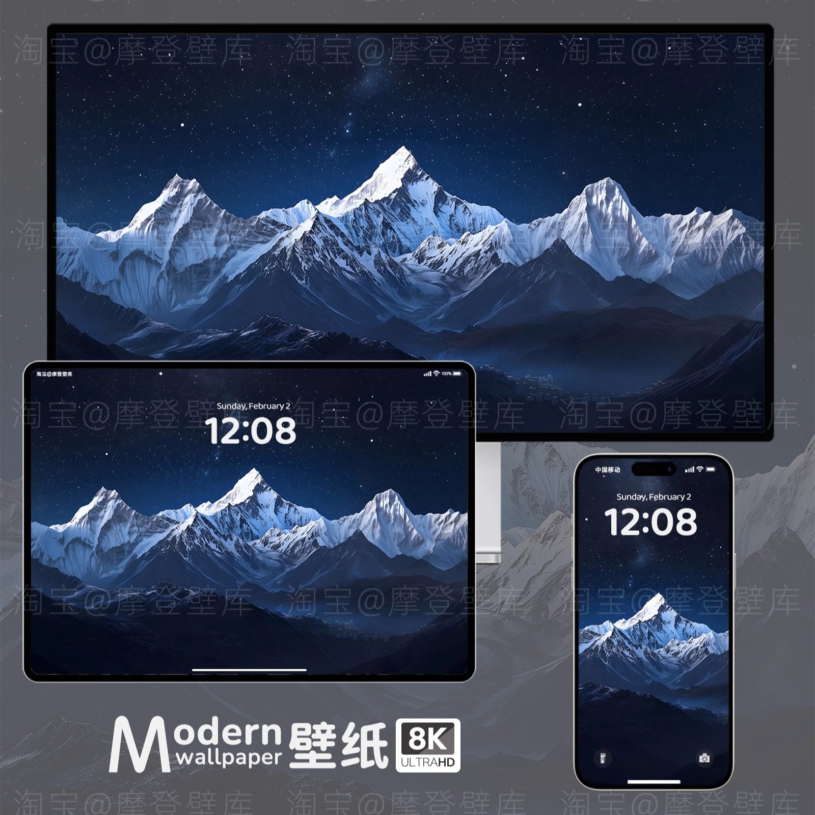 雪山风景护眼8K超高清壁纸手机ipad平板电脑mac桌面深色系高级感