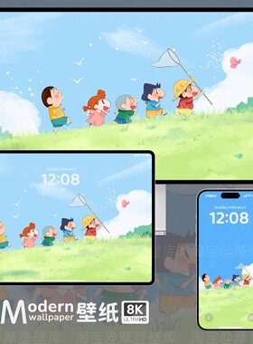 可爱治愈8K高清壁纸手机ipad平板电脑蜡笔小新卡通插画氛围感壁纸