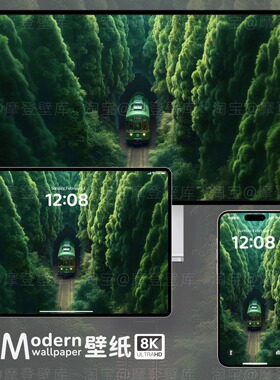 绿色风景8K高清壁纸手机ipad平板电脑mac治愈系氛围感护眼插画图