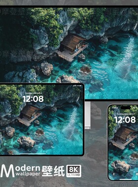 海岛绿色护眼自然风景8K高清壁纸iPhone手机ipad平板电脑mac壁纸