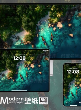 热带岛屿风景护眼8K高清壁纸iPhone手机ipad平板电脑绿色插画壁纸