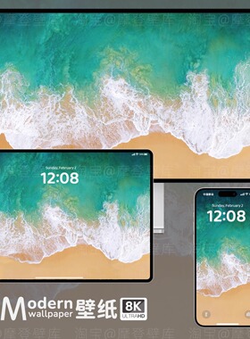 海滩风景8K高清壁纸手机ipad平板电脑mac桌面绿色护眼简约插画图