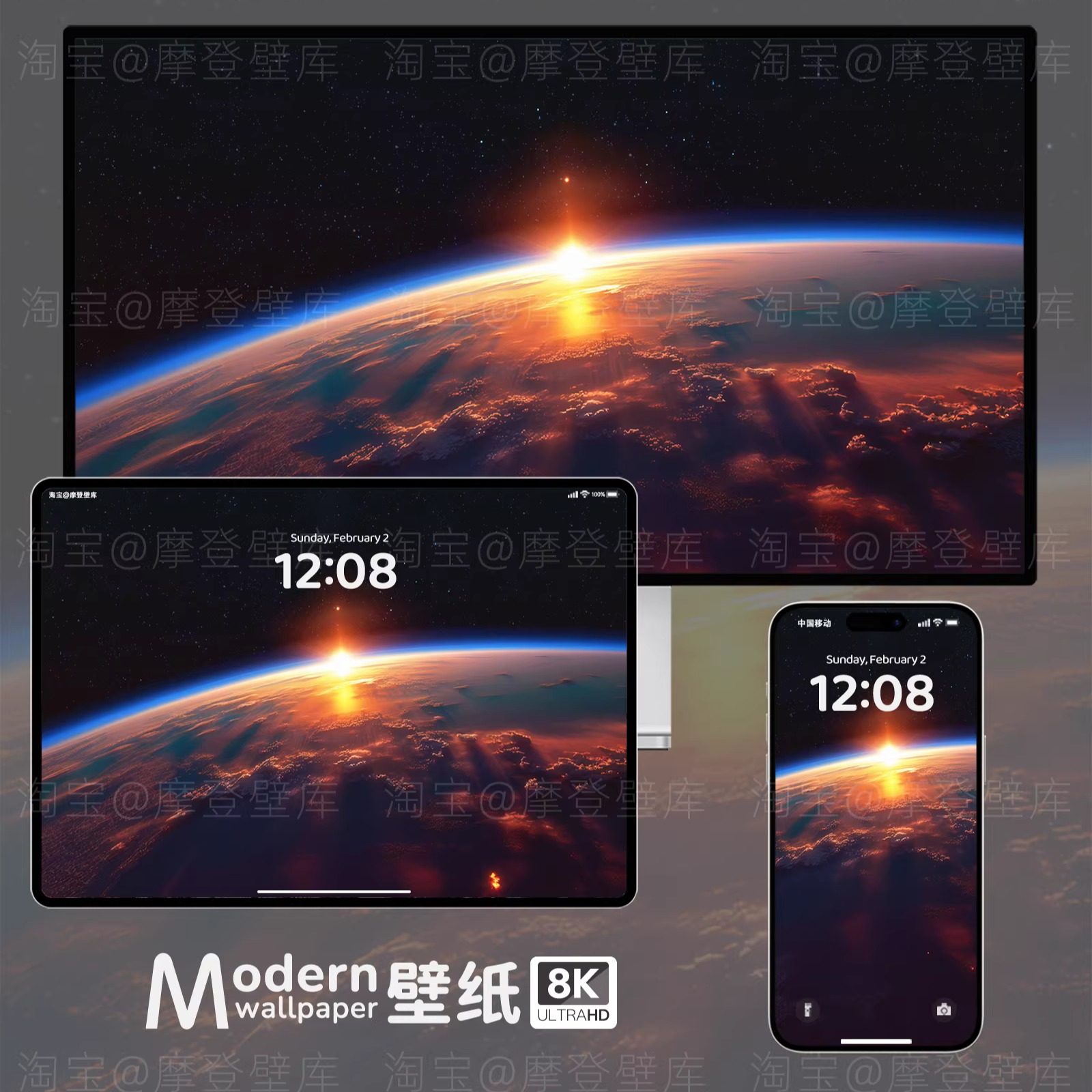 太空日出8K高清壁纸iPhone手机ipad平板电脑科技感星球风景插画图,商务/设计服务,卡通/动漫/插画设计,淘宝优惠券,粉丝福利购,淘宝优惠卷