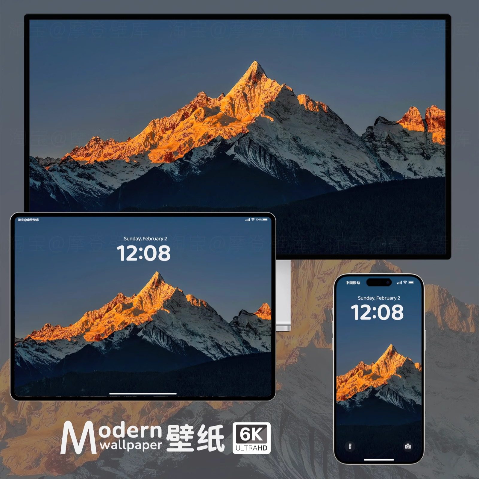日照金山梅里雪山4K超高清壁纸iPhone手机ipad平板电脑风景壁纸图,商务/设计服务,卡通/动漫/插画设计,淘宝优惠券,粉丝福利购,淘宝优惠卷