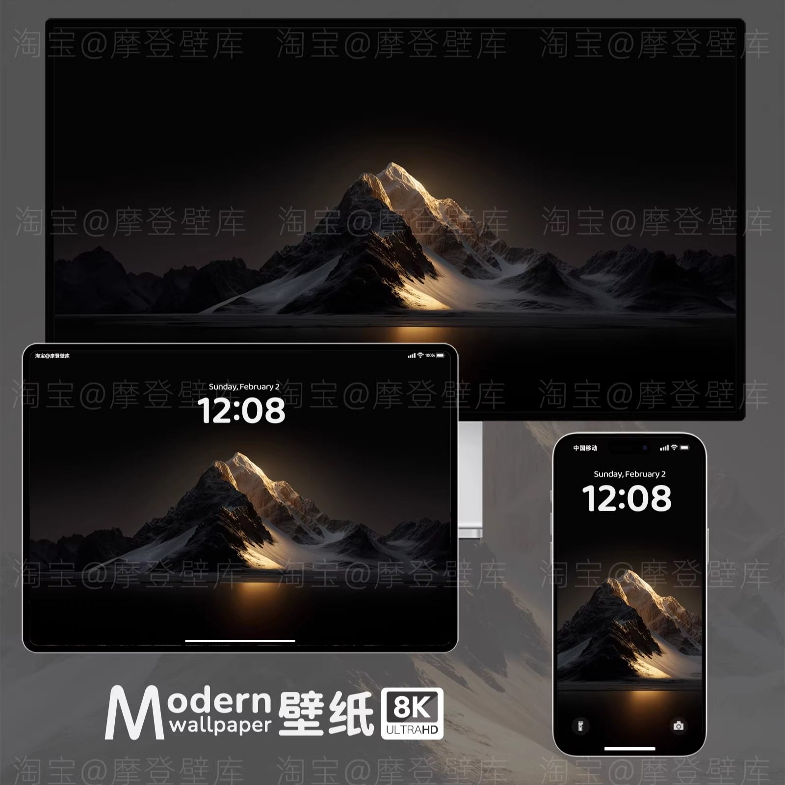 金山8K高清壁纸手机ipad平板电脑暗黑深色系高级感风景好运插画图,商务/设计服务,卡通/动漫/插画设计,淘宝优惠券,粉丝福利购,淘宝优惠卷