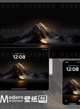 金山8K高清壁纸手机ipad平板电脑暗黑深色系高级感风景好运插画图
