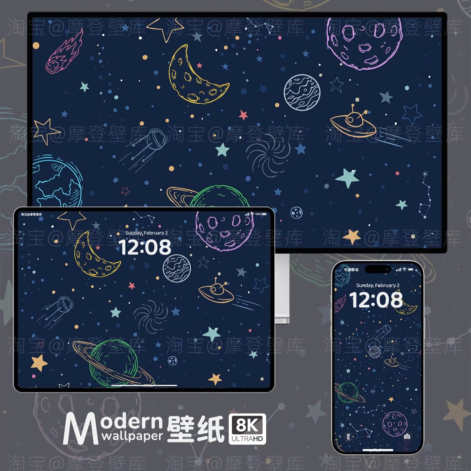 大海星辰8K高清壁纸iPhone手机ipad平板电脑深色系星空卡通插画图,商务/设计服务,卡通/动漫/插画设计,淘宝优惠券,粉丝福利购,淘宝优惠卷