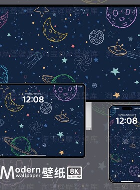 大海星辰8K高清壁纸iPhone手机ipad平板电脑深色系星空卡通插画图