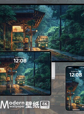 绿色护眼森林火车插画8K超高清壁纸手机ipad平板电脑治愈系壁纸图